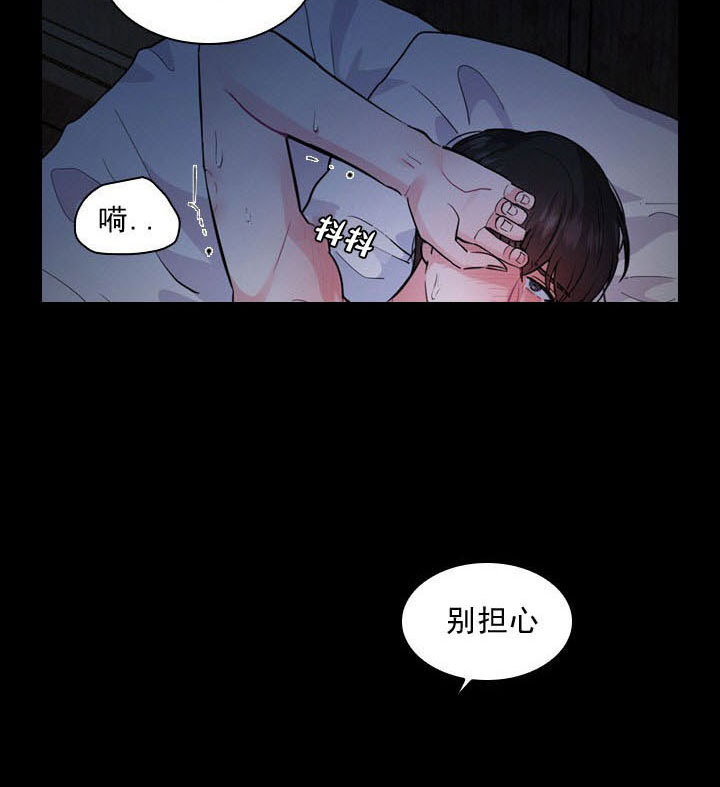 《你爸爸是谁?(番外)》第1话 第5页