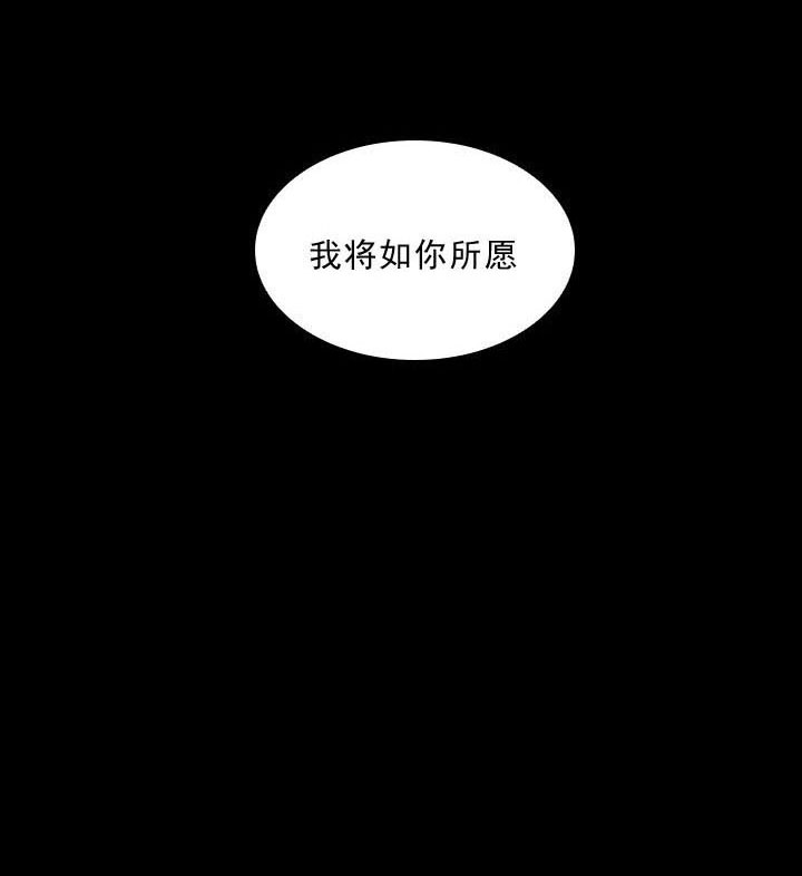 《你爸爸是谁?(番外)》第1话 第6页