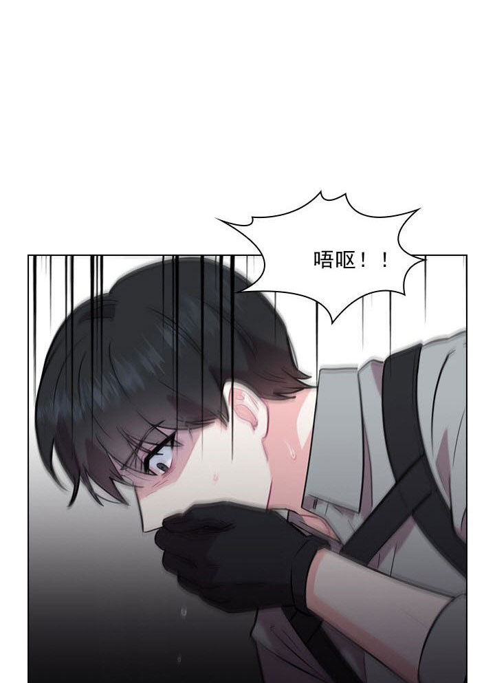 《你爸爸是谁?(番外)》第2话 第4页