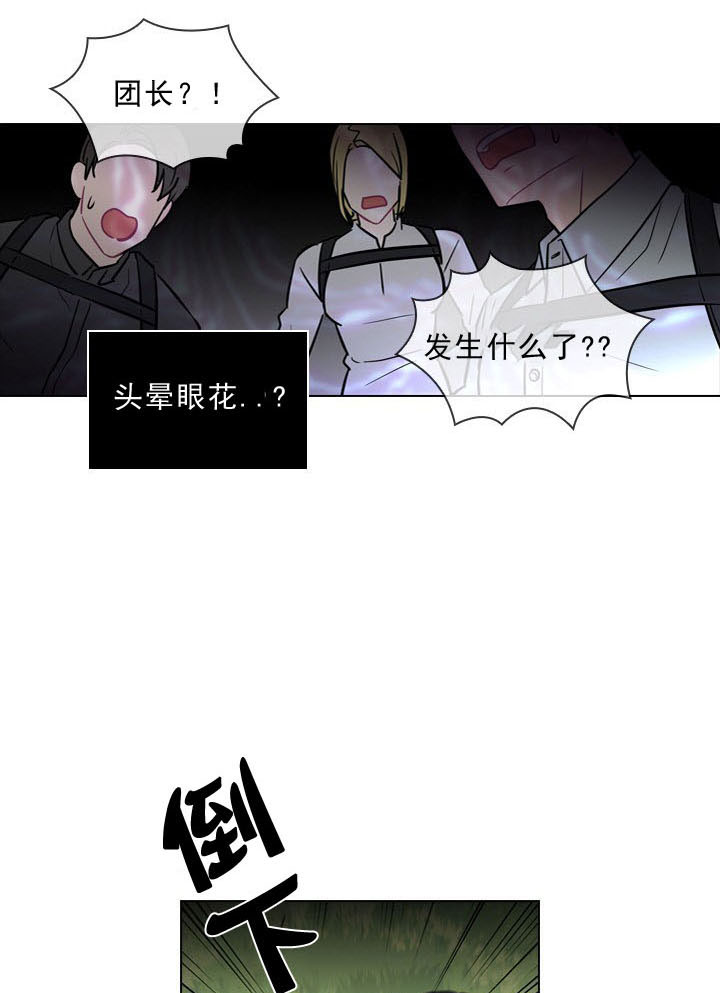 《你爸爸是谁?(番外)》第2话 第6页