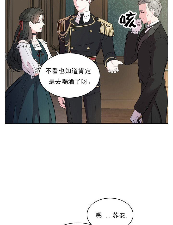 《你爸爸是谁?(番外)》第5话 第10页