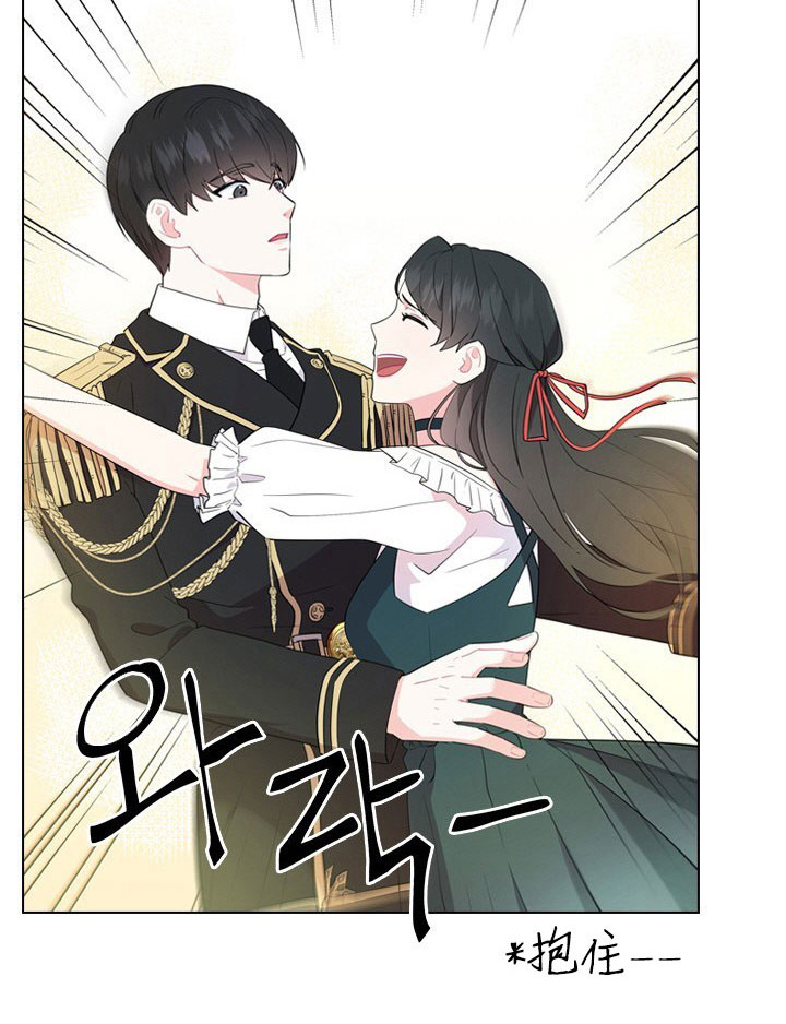 《你爸爸是谁?(番外)》第5话 第4页