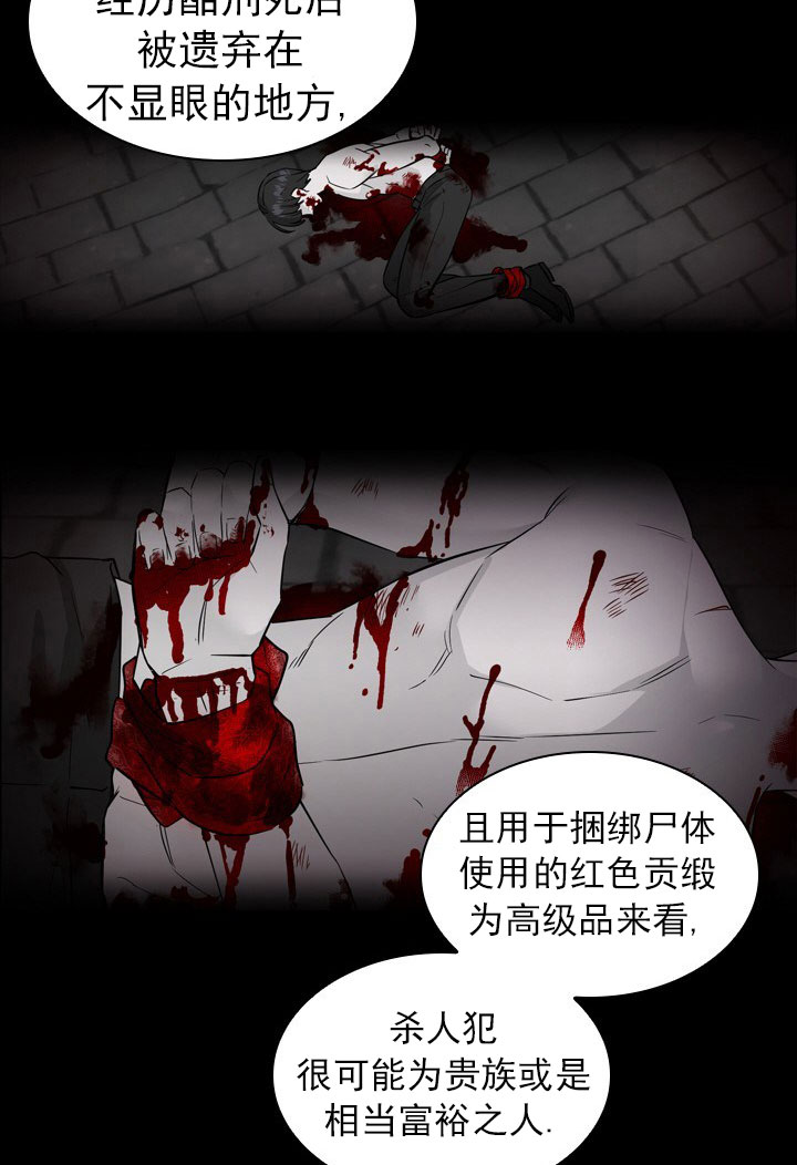 《你爸爸是谁?(番外)》第3话 第30页