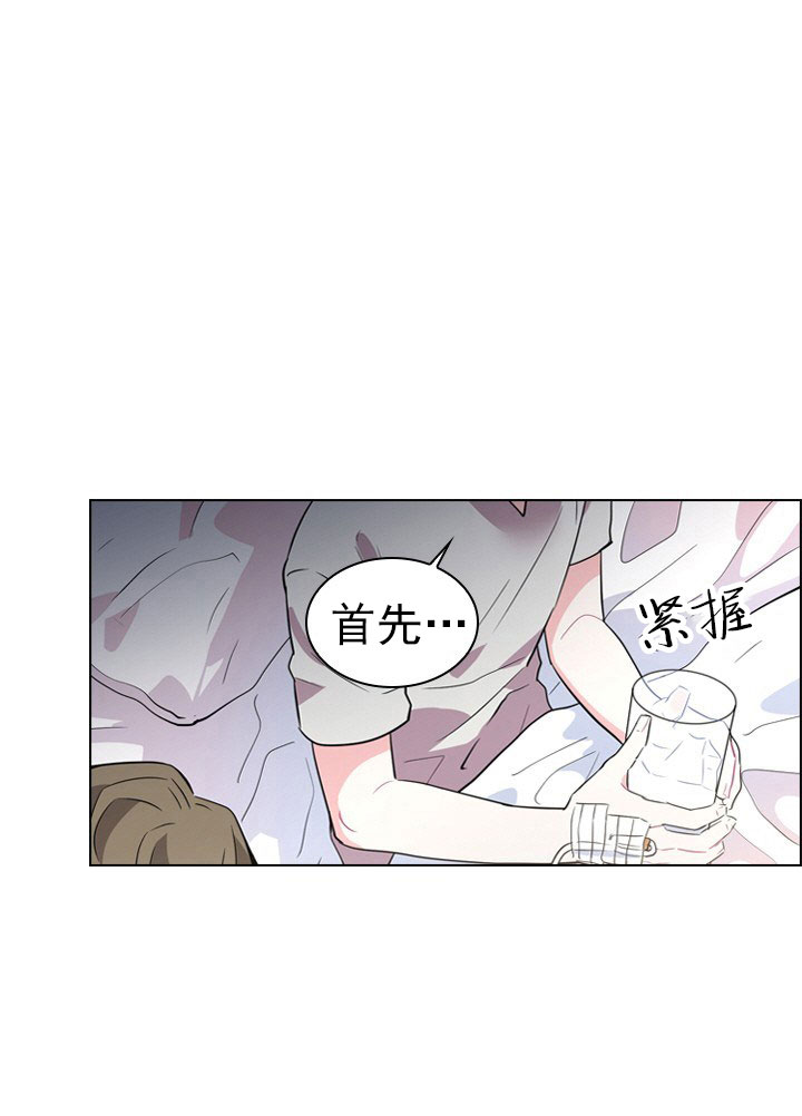 《你爸爸是谁?(番外)》第3话 第5页