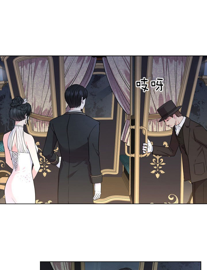 《你爸爸是谁?(番外)》第7话 第14页