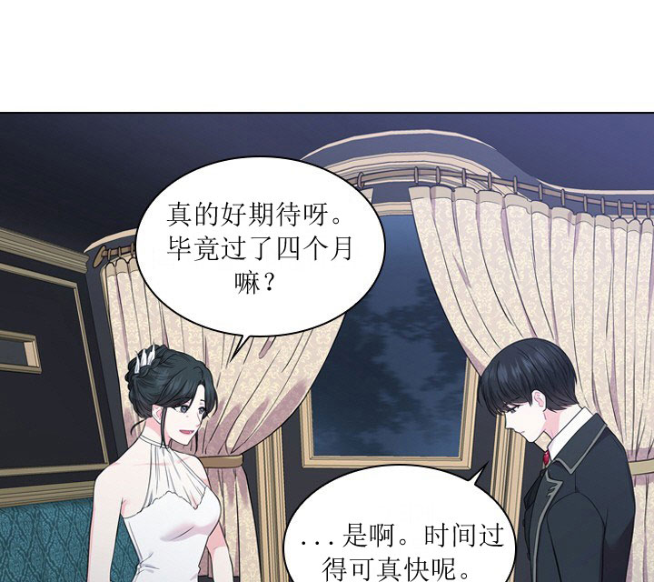 《你爸爸是谁?(番外)》第7话 第22页