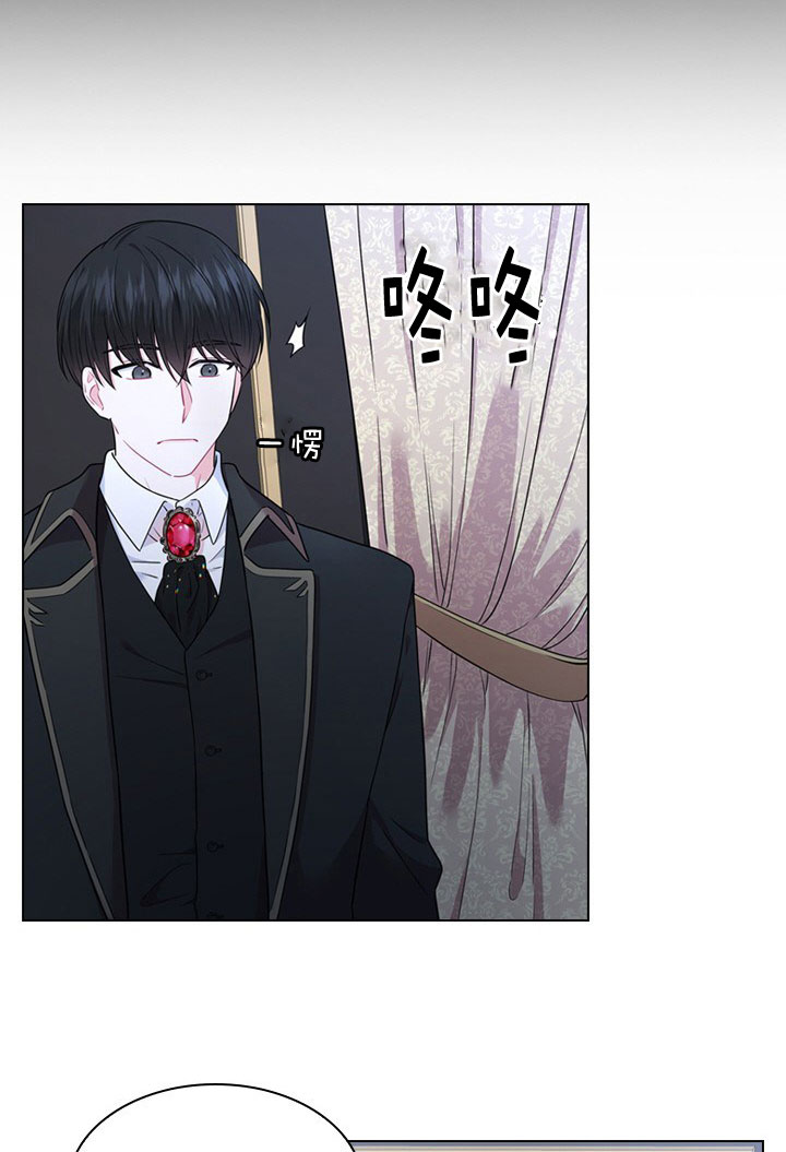 《你爸爸是谁?(番外)》第7话 第30页