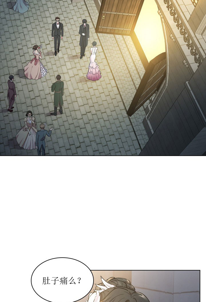 《你爸爸是谁?(番外)》第7话 第37页