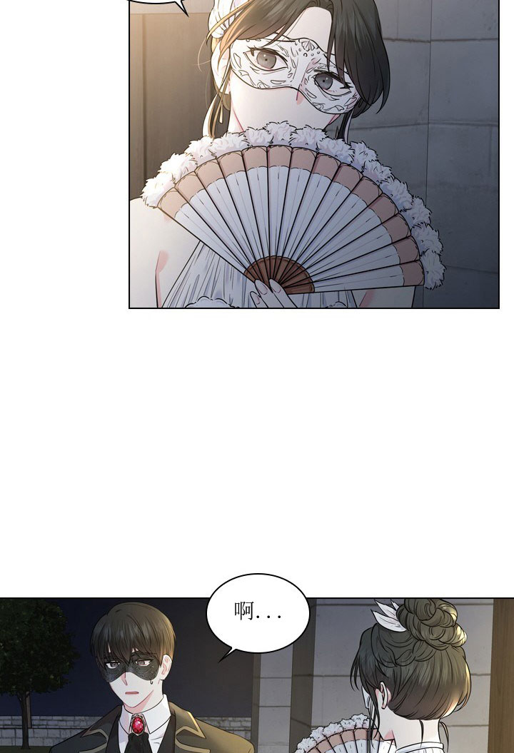 《你爸爸是谁?(番外)》第7话 第38页