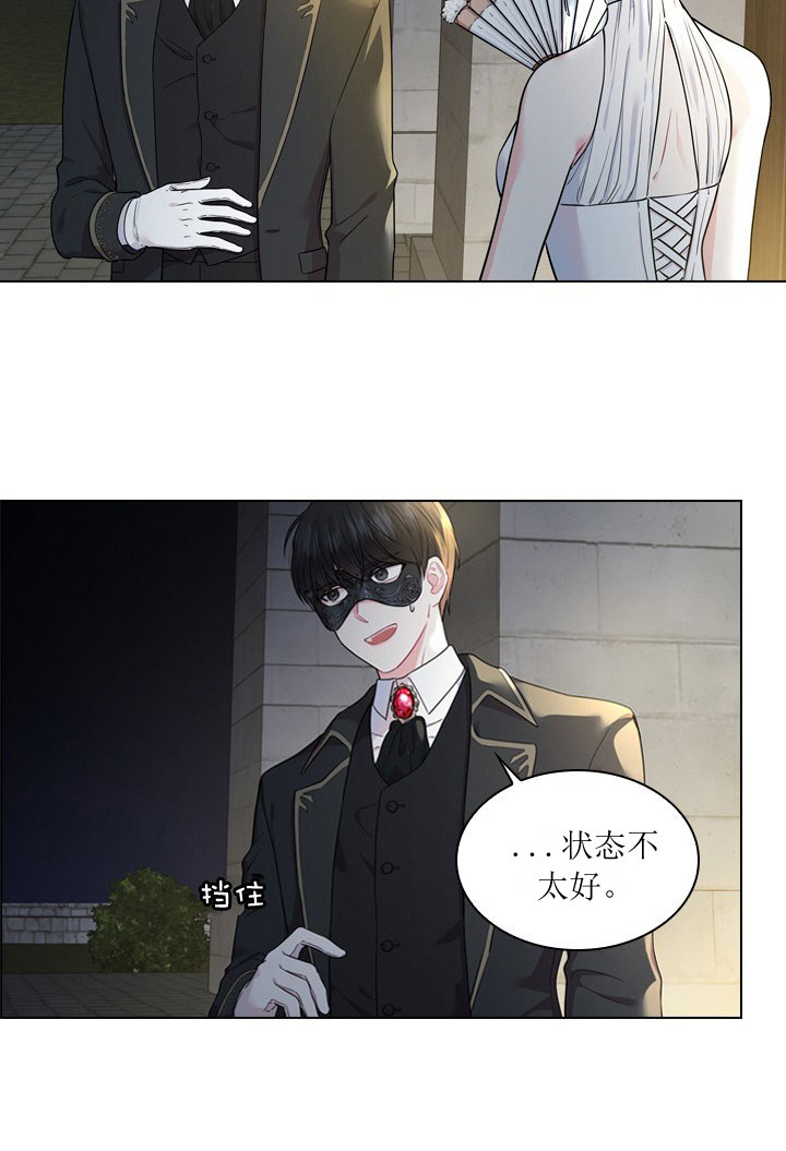 《你爸爸是谁?(番外)》第7话 第39页