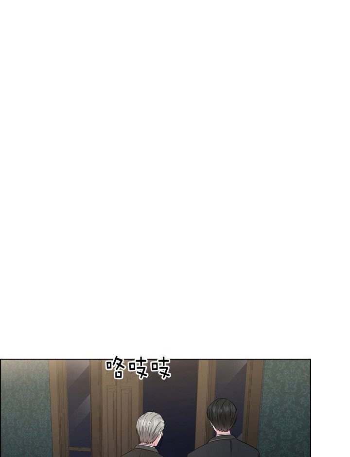 《你爸爸是谁?(番外)》第7话 第8页