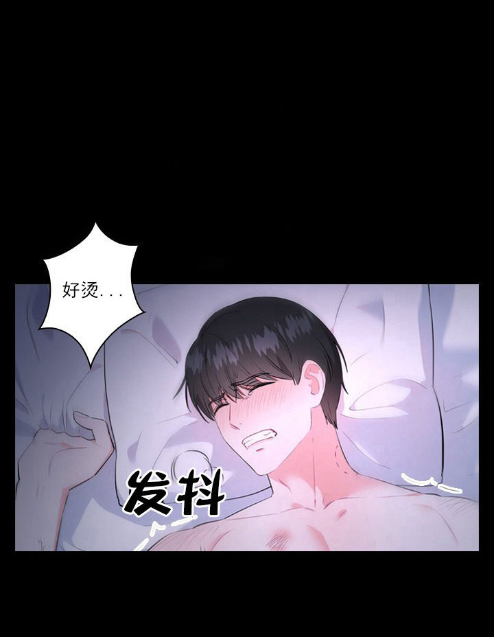 《你爸爸是谁?(番外)》第6话 第11页
