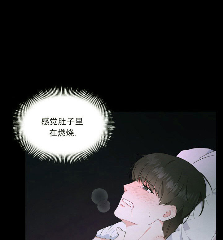 《你爸爸是谁?(番外)》第6话 第12页