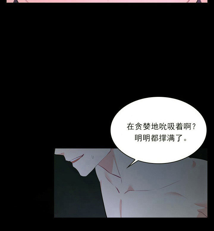 《你爸爸是谁?(番外)》第6话 第14页