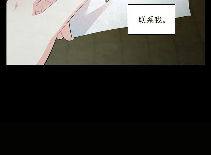 《你爸爸是谁?(番外)》第6话 第22页