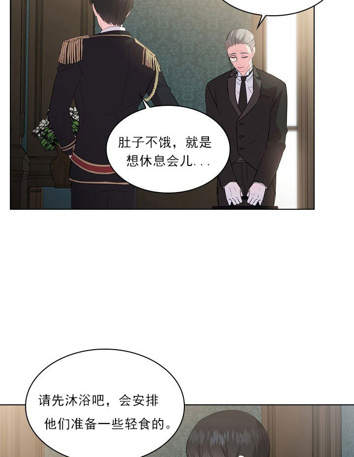 《你爸爸是谁?(番外)》第6话 第2页