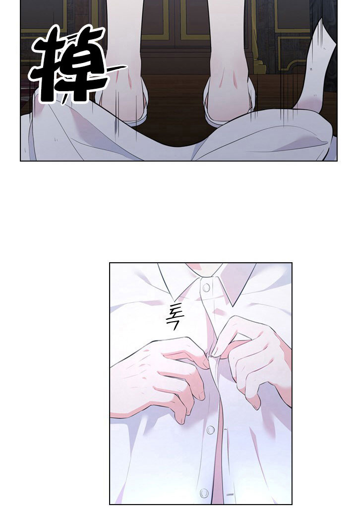 《你爸爸是谁?(番外)》第6话 第34页