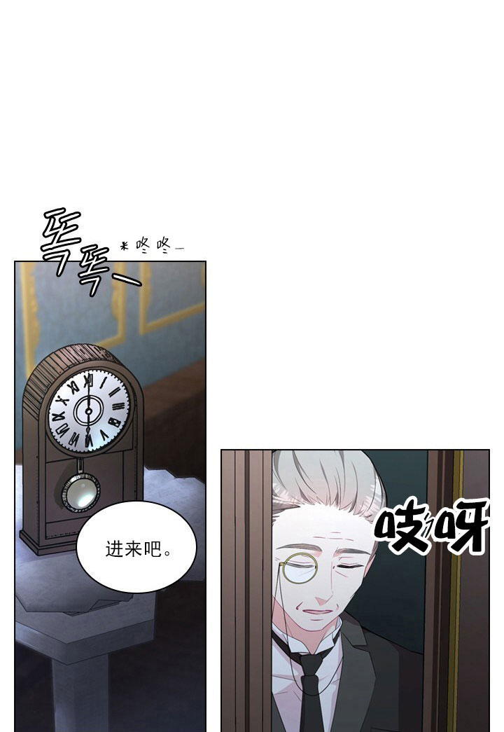 《你爸爸是谁?(番外)》第6话 第35页