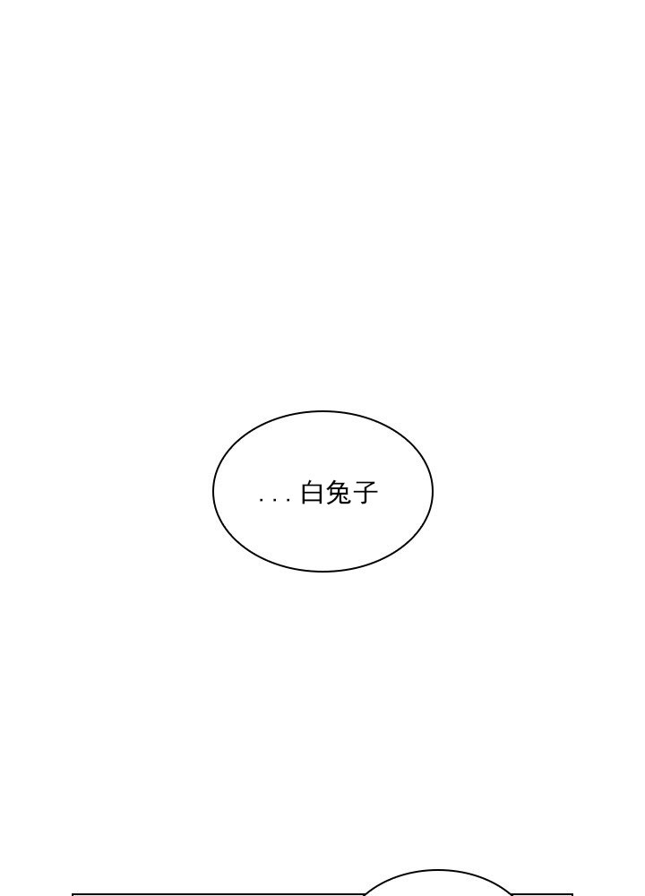 《你爸爸是谁?(番外)》第9话 第1页