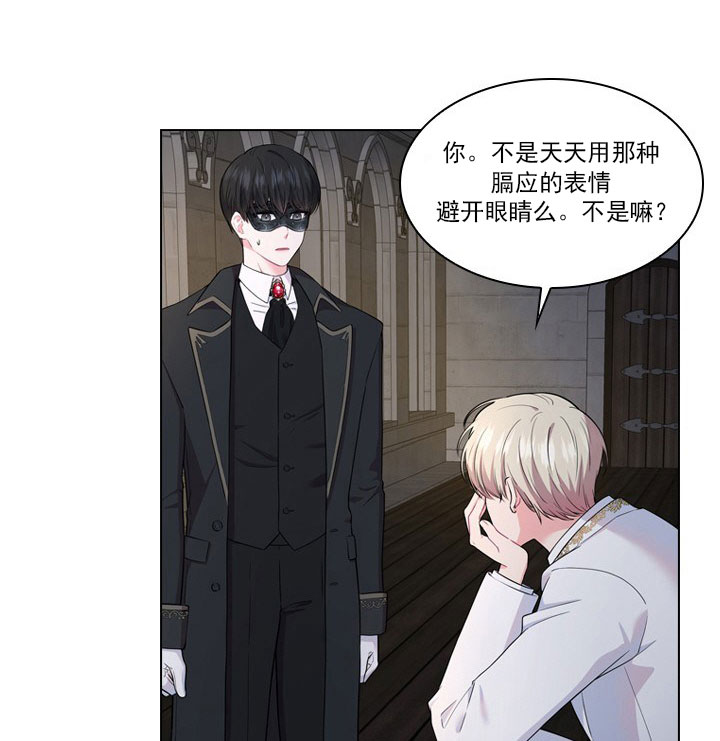 《你爸爸是谁?(番外)》第9话 第39页