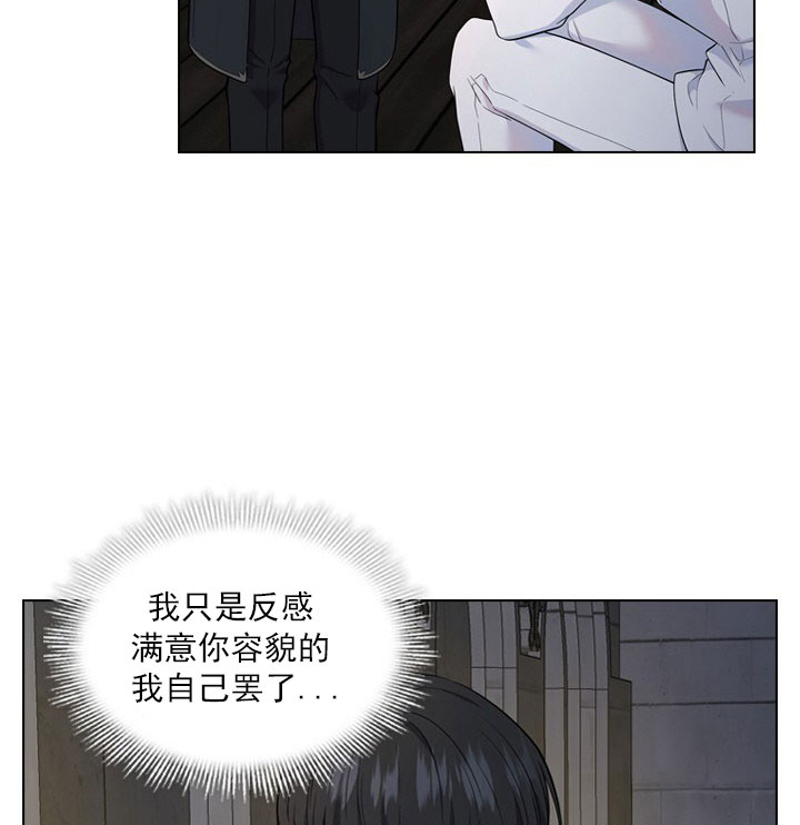 《你爸爸是谁?(番外)》第9话 第40页