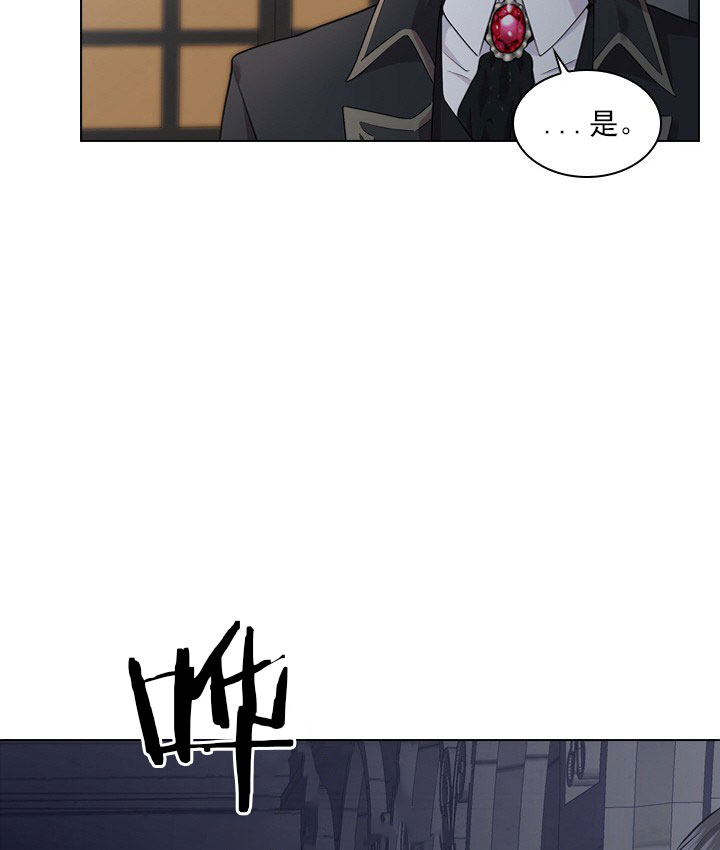 《你爸爸是谁?(番外)》第10话 第22页