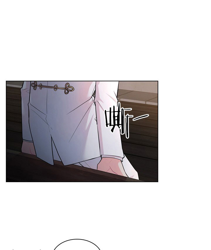 《你爸爸是谁?(番外)》第10话 第25页