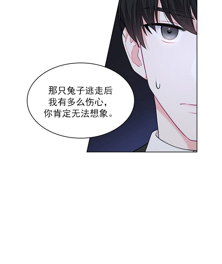 《你爸爸是谁?(番外)》第10话 第31页