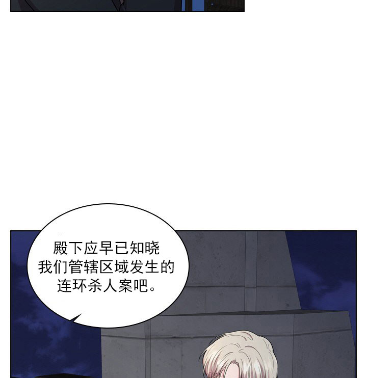 《你爸爸是谁?(番外)》第10话 第3页