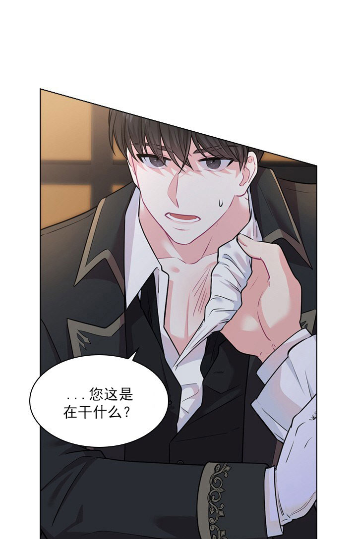 《你爸爸是谁?(番外)》第10话 第42页
