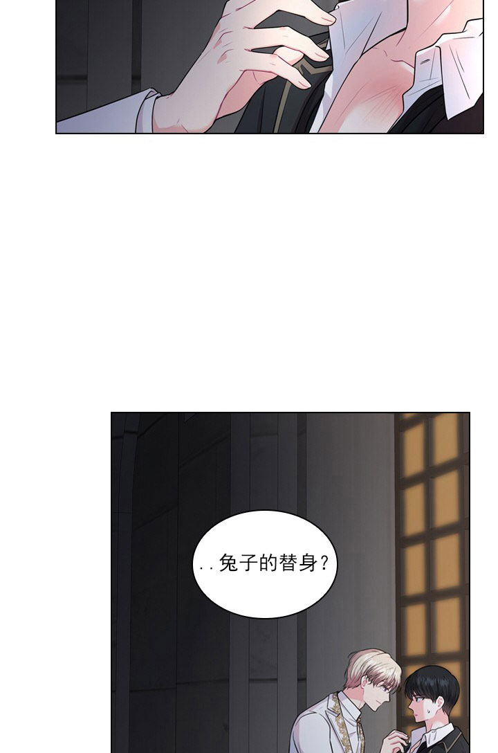 《你爸爸是谁?(番外)》第10话 第45页