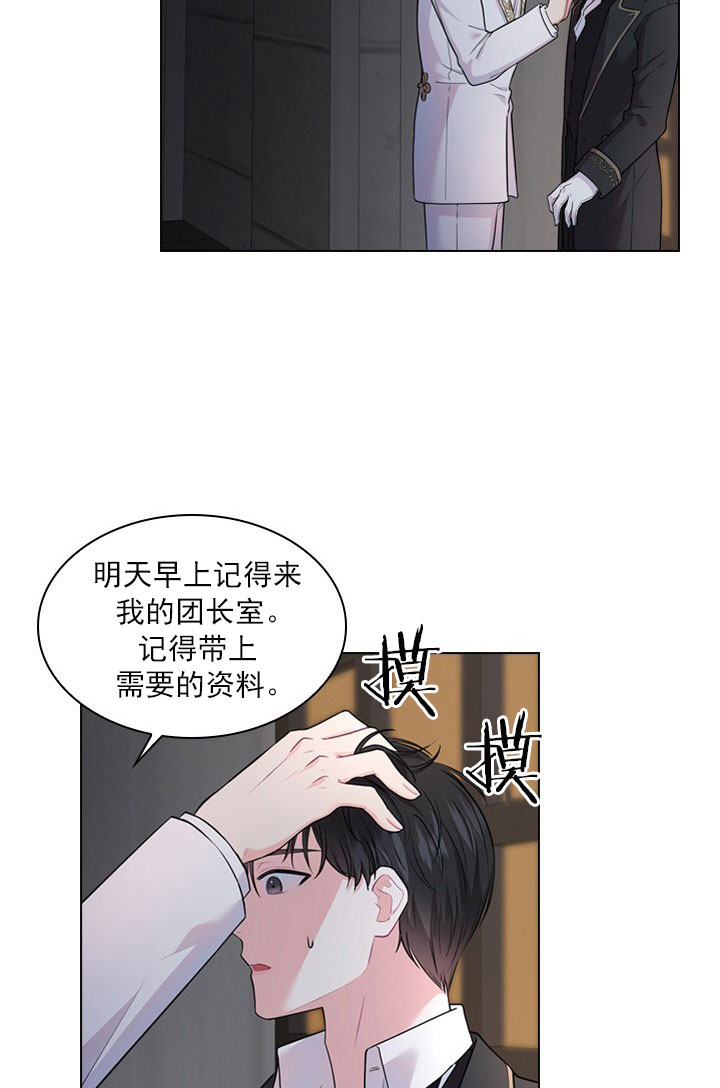 《你爸爸是谁?(番外)》第10话 第46页