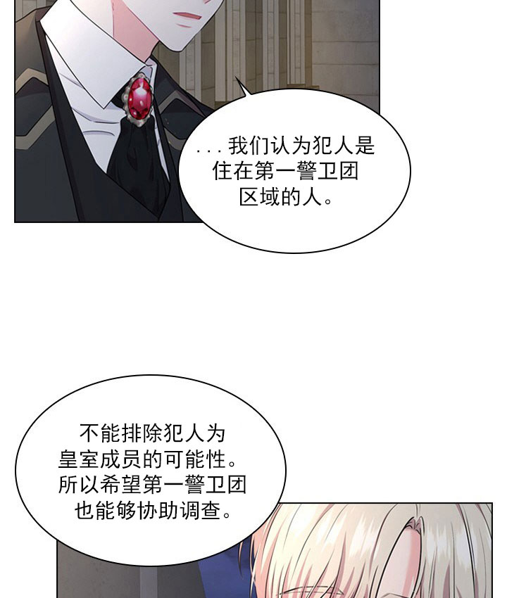 《你爸爸是谁?(番外)》第10话 第7页
