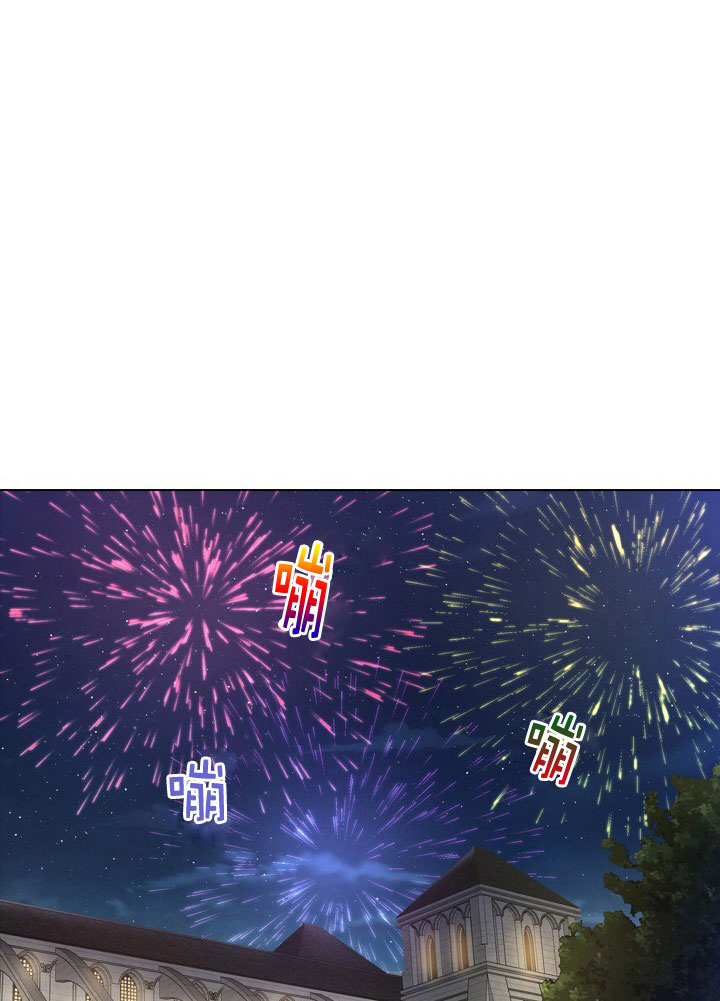 《你爸爸是谁?(番外)》第8话 第1页