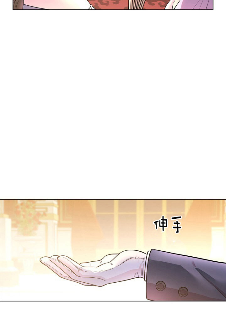 《你爸爸是谁?(番外)》第8话 第6页