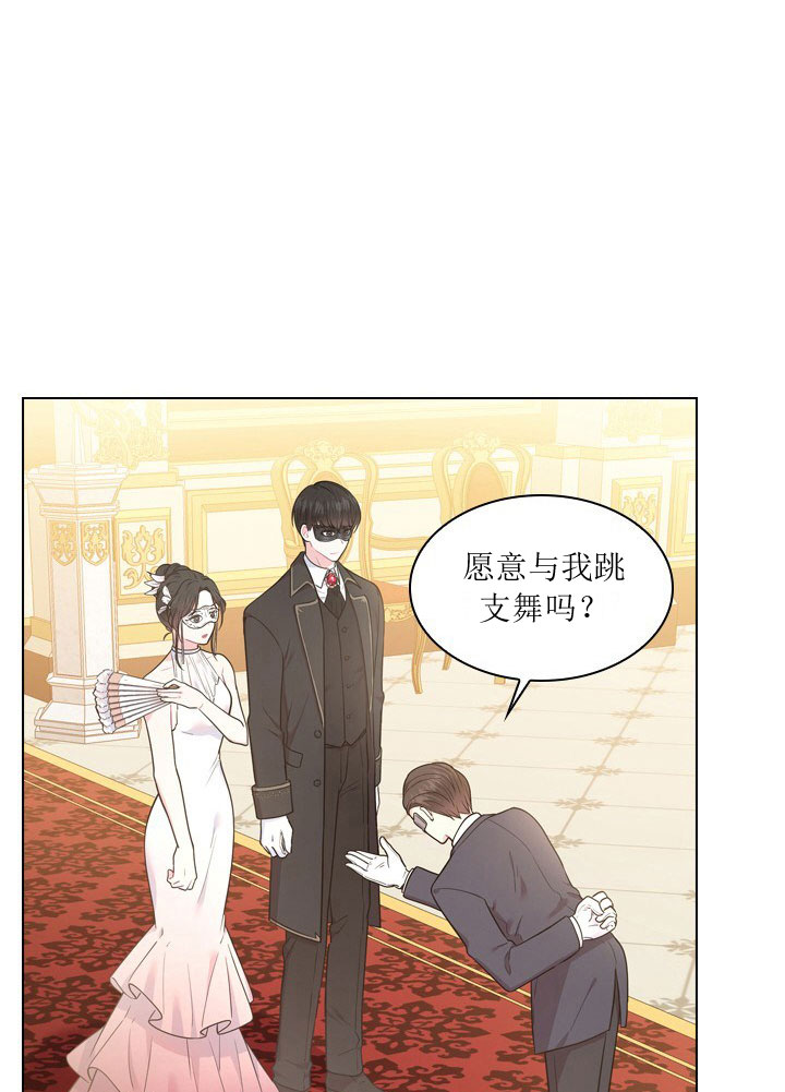《你爸爸是谁?(番外)》第8话 第7页