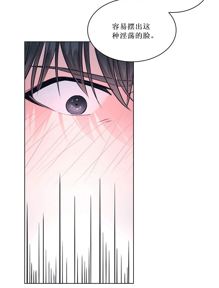 《你爸爸是谁?(番外)》第11话 第12页