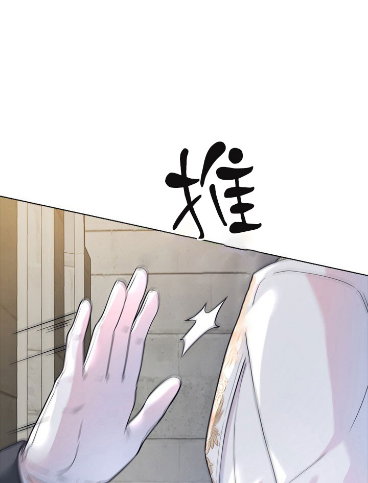 《你爸爸是谁?(番外)》第11话 第13页