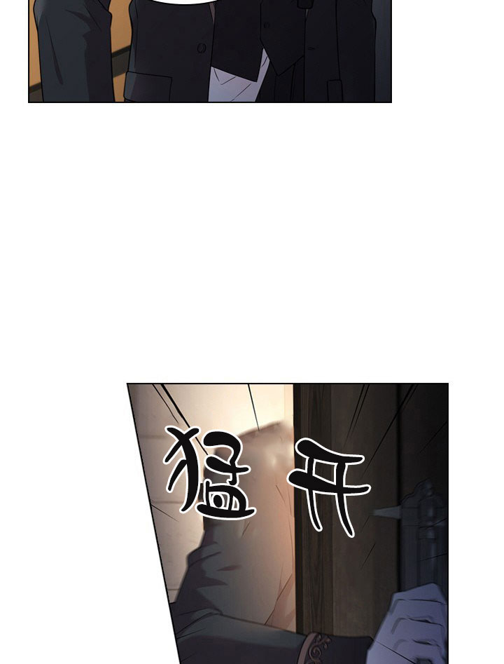 《你爸爸是谁?(番外)》第11话 第18页