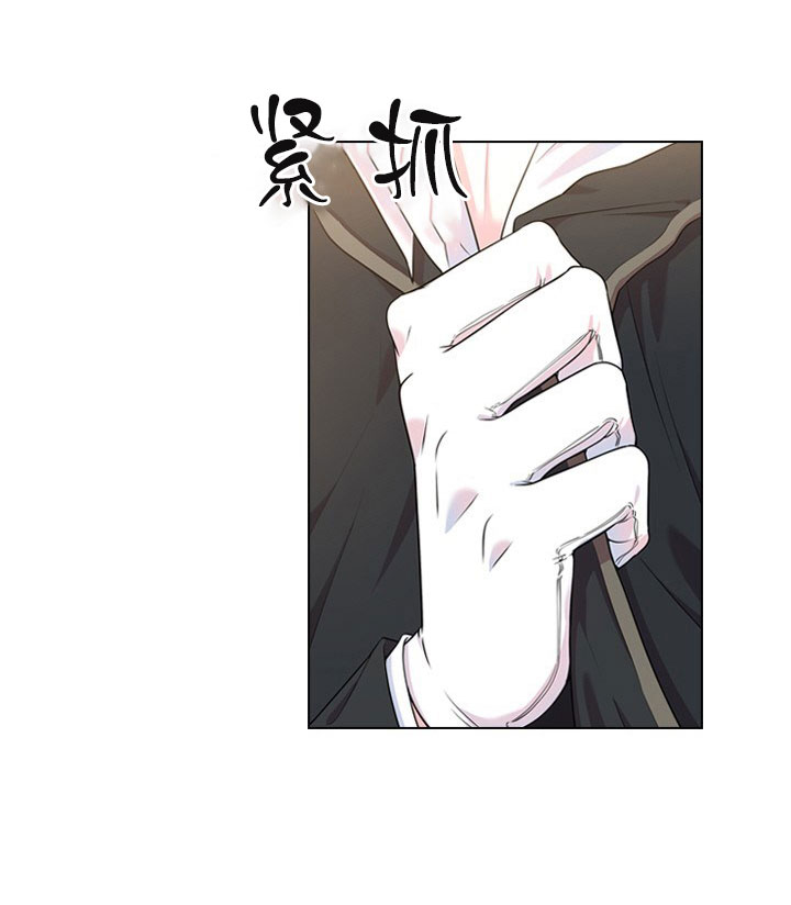 《你爸爸是谁?(番外)》第11话 第24页