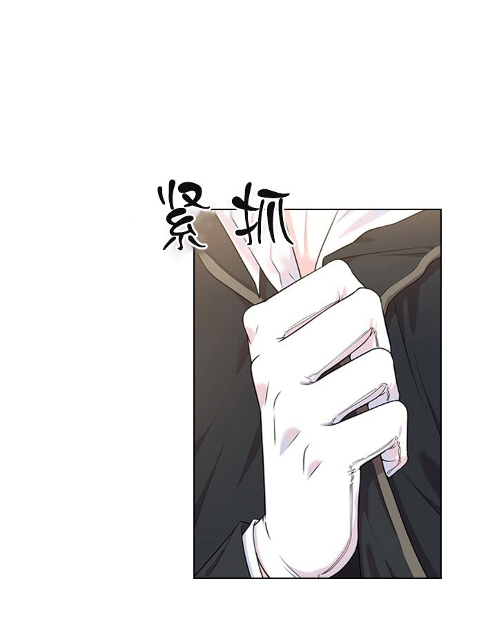 《你爸爸是谁?(番外)》第11话 第26页