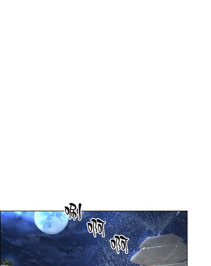 《你爸爸是谁?(番外)》第11话 第28页