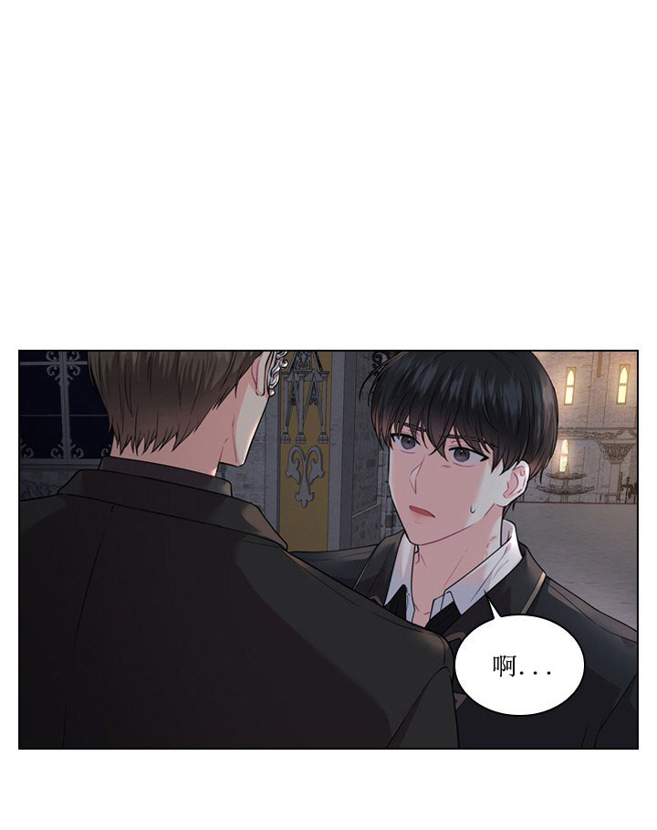 《你爸爸是谁?(番外)》第11话 第34页