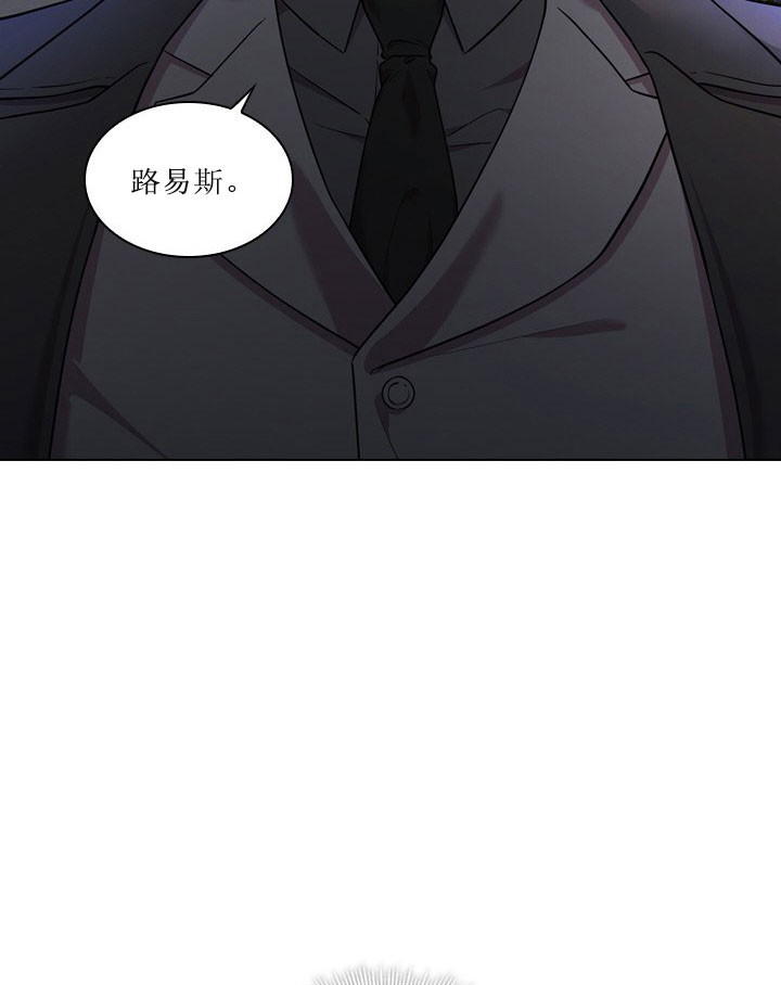 《你爸爸是谁?(番外)》第11话 第36页