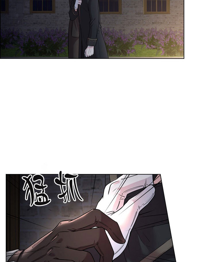 《你爸爸是谁?(番外)》第11话 第38页