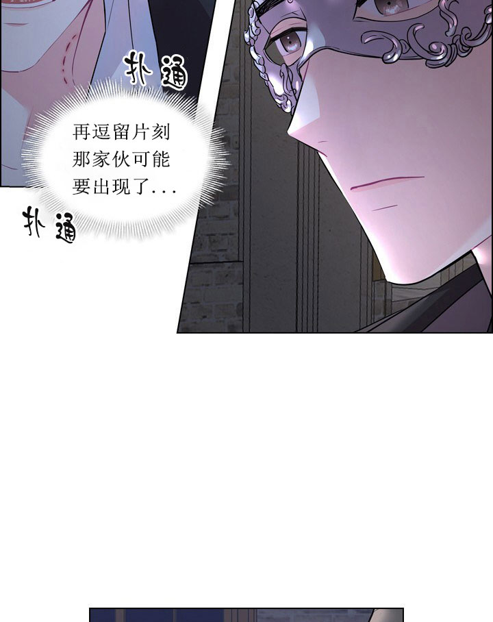 《你爸爸是谁?(番外)》第11话 第44页