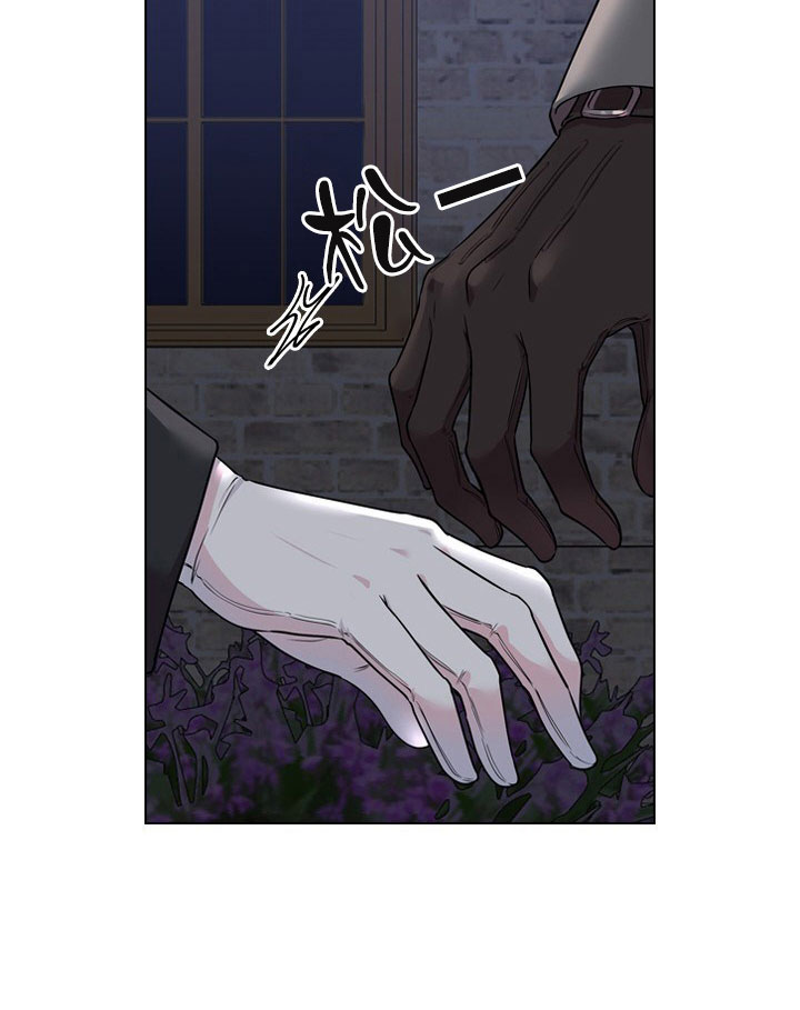 《你爸爸是谁?(番外)》第11话 第45页