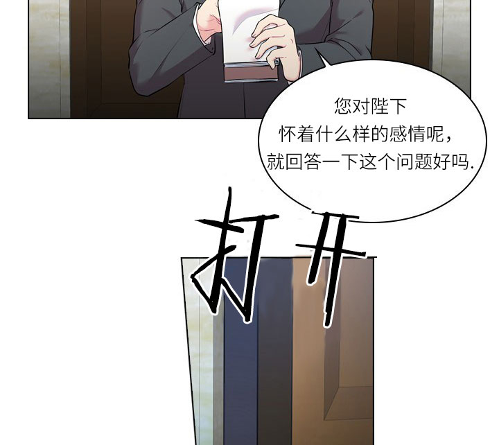 《你爸爸是谁?(番外)》第13话 第10页