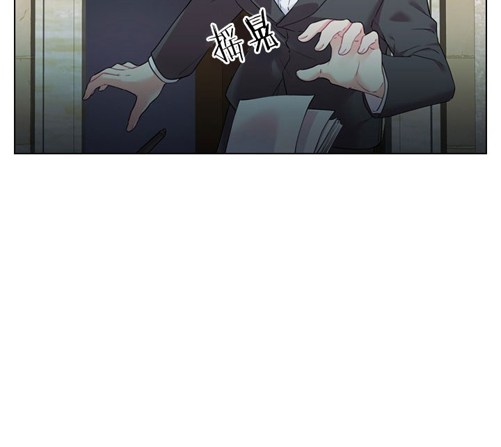 《你爸爸是谁?(番外)》第13话 第12页