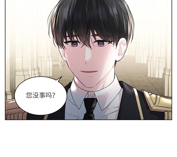 《你爸爸是谁?(番外)》第13话 第15页